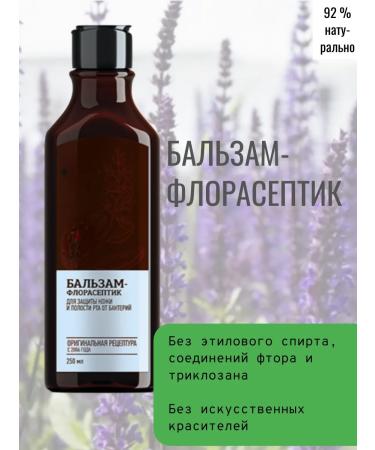toothpaste + balm - Buy Online on GoSupps.com