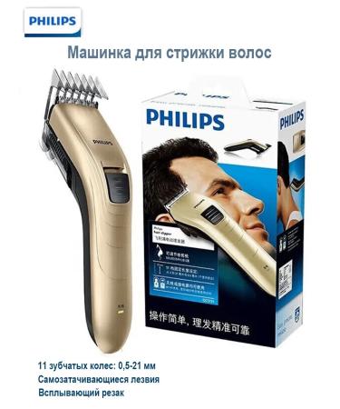 PHILIPS Electric hair cutting machine QC5131 15