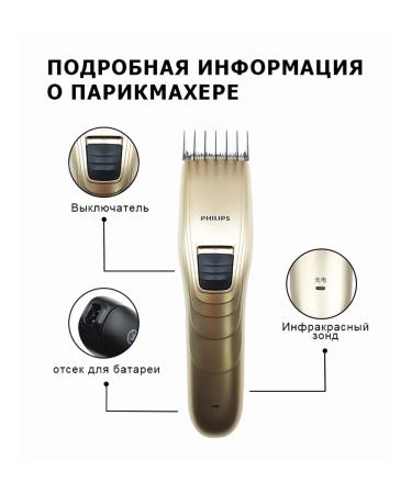 PHILIPS Electric hair cutting machine QC5131 15 - Buy Online on GoSupps.com
