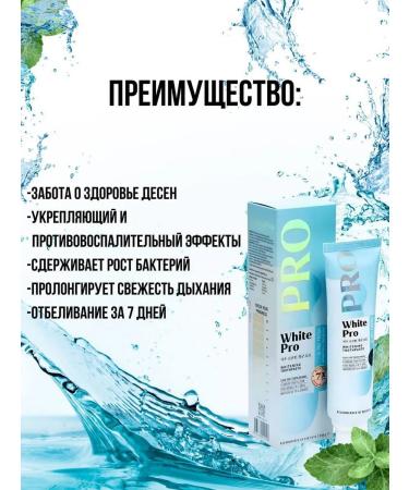White PRO Toothpaste antibacterial whitening to the health of the gear ... - Buy Online on GoSupps.com