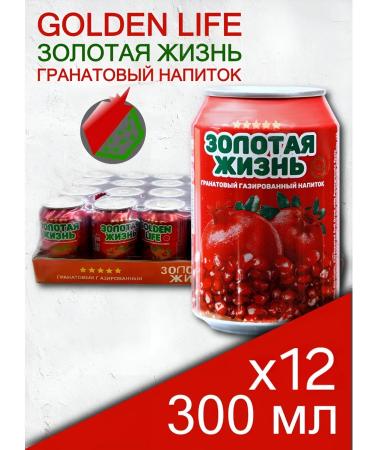 Great grenade drink gold life 12 pcs 0 3 l