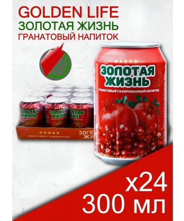 Great grenade drink golden life 24 pcs 0 3 l
