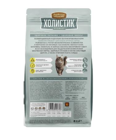 Country delicacies Dry food for cats of large breeds lambs 400 g - Buy Online on GoSupps.com