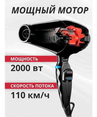 Babyliss Professional hair dryer - Buy Online on GoSupps.com