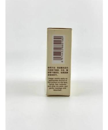 Cherry Moisturizing cream from cracks healing for dry skin - Buy Online on GoSupps.com