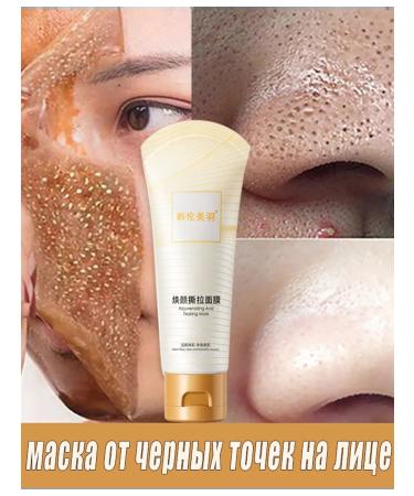 Mask from black dots 80 g