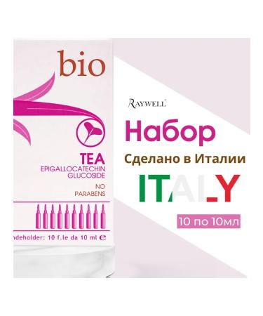 Raywell Hair loss for women - Buy Online on GoSupps.com