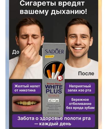 Bakusya Whitening toothpaste from plaque on the teeth for whiteness - Buy Online on GoSupps.com