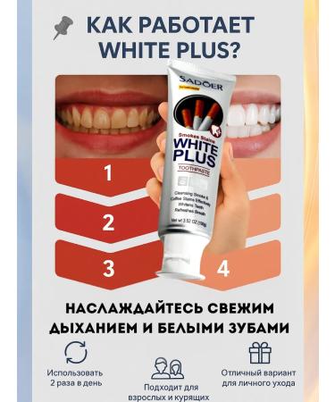 Bakusya Whitening toothpaste from plaque on the teeth for whiteness - Buy Online on GoSupps.com