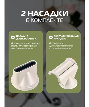 BAUM ZINDECH Hair hairy professional with F700W nozzles Powerful - Buy Online on GoSupps.com