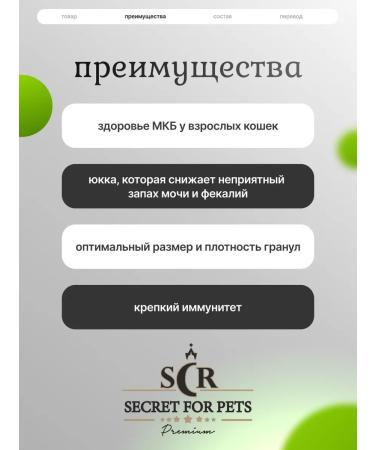 SECRET FOR PETS Cat food with chicken and rice ICB health 10 kg - Buy Online on GoSupps.com