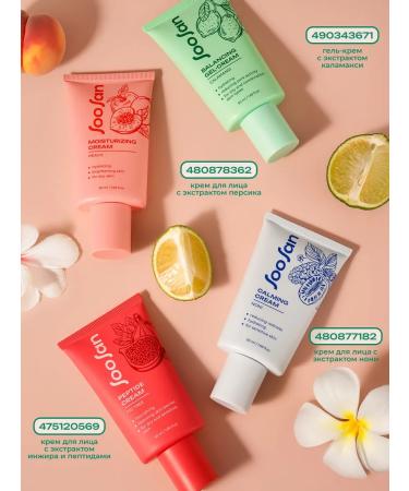 SOOSAN Gel-cream for oily skin with calamansi extract for problem skin 50 ml - Buy Online on GoSupps.com