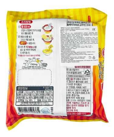 Ottogi Lapsha Ramen with cheese is acute Korea 111 g - 4 pcs - Buy Online on GoSupps.com