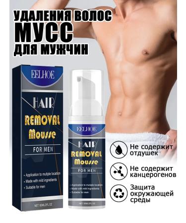 eelhoe men removing mousse hair does not irritate the skin of 60 ml