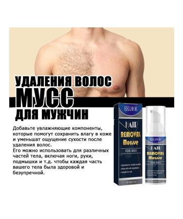 eelhoe men removing mousse hair does not irritate the skin of 60 ml - Buy Online on GoSupps.com