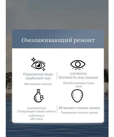 LYDIMOON Anti -aging eyelid edema and bags under the eyes of 40 g - Buy Online on GoSupps.com