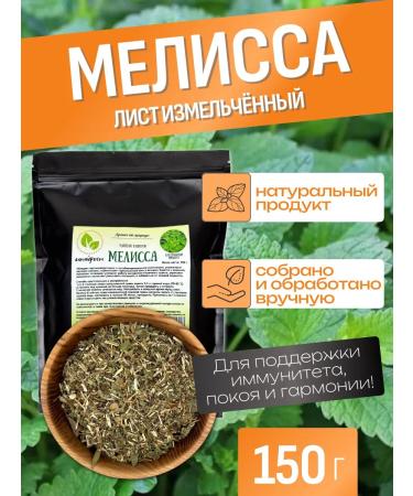 Altai Rost Melissa 150 g