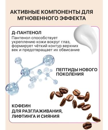 YOUSPA Skin cream around the eyes of anti -aging - Buy Online on GoSupps.com