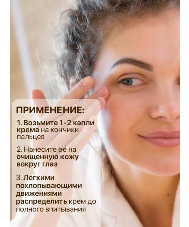 YOUSPA Skin cream around the eyes of anti -aging - Buy Online on GoSupps.com