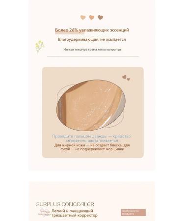 Concealer 11 1 g natural white - Buy Online on GoSupps.com