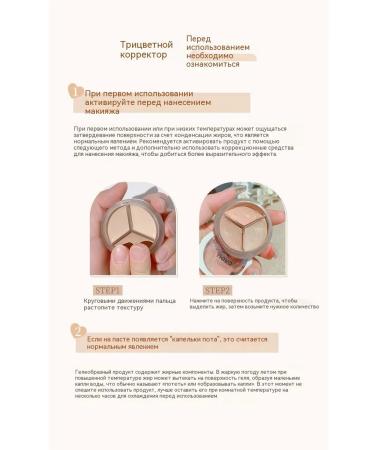 Concealer 11 1 g natural white - Buy Online on GoSupps.com