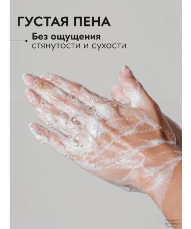 Apollonia Hand liquid soap perfumed with a dispenser - Buy Online on GoSupps.com