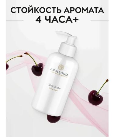 Apollonia Hand liquid soap perfumed with a dispenser - Buy Online on GoSupps.com