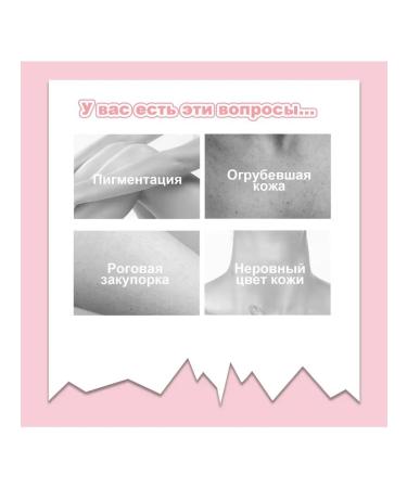 Remove the dead skin with deep cleansing of the body scrub peach - Buy Online on GoSupps.com