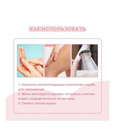 Remove the dead skin with deep cleansing of the body scrub peach - Buy Online on GoSupps.com