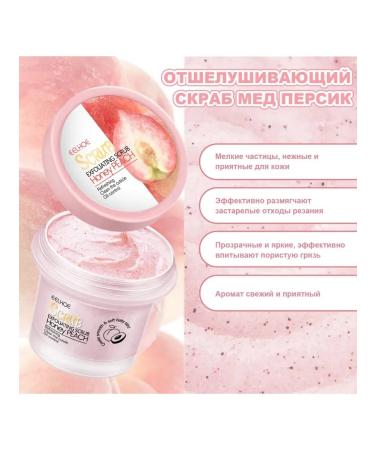 Remove the dead skin with deep cleansing of the body scrub peach - Buy Online on GoSupps.com