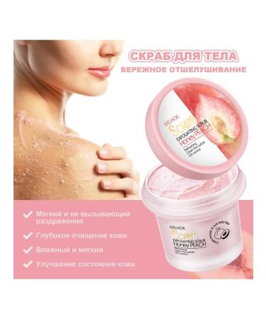 Remove the dead skin with deep cleansing of the body scrub peach - Buy Online on GoSupps.com