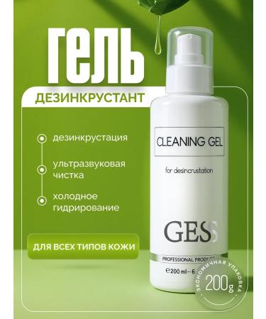 Gess Cleaning Gel ultrasound gel 200 ml
