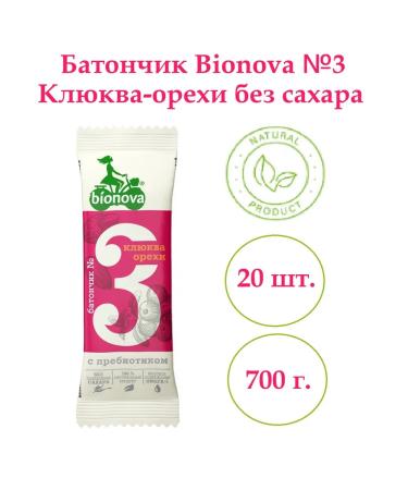 Bionova Bank cranberries without sugar 20 pcs