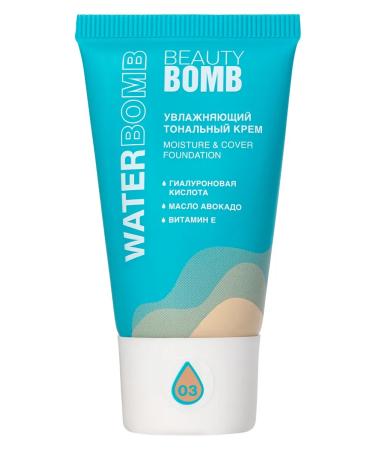Beauty Bomb Moisturizing Face Cream Waterbomb tone 03