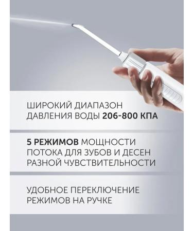 Polaris Irrigator for teeth and gums PWF 2001 W - Buy Online on GoSupps.com