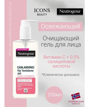 Neutrogena Refreshing cleansing face gel 200ml
