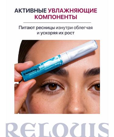RELOUIS Hel -serum for eyelash growth and eyebrows 2 pieces - Buy Online on GoSupps.com