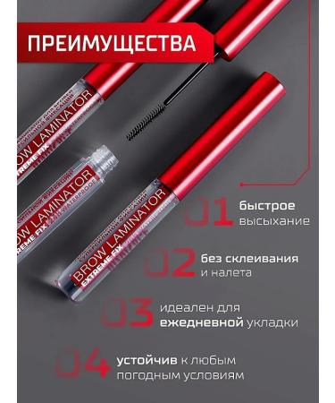 LUXVISAGE Eyebrow gel waterproof Brow Laminator Extreme Fix 2 pcs - Buy Online on GoSupps.com