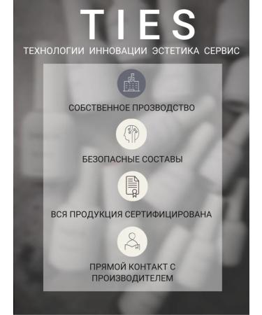 TIES Bio wax doctor 50 ml - Buy Online on GoSupps.com