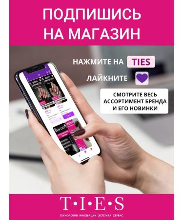 TIES Bio wax doctor 50 ml - Buy Online on GoSupps.com