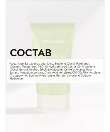 APOLLONIA Aloe gel for the face and body after tan is cooling 50 ml - Buy Online on GoSupps.com