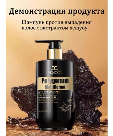 LYDIMOON 5 bottles of shampoo against hair loss - Buy Online on GoSupps.com