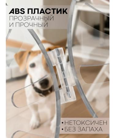 POTATOES Muzzle Ball Gruther for Cats Transparent Mask - Buy Online on GoSupps.com