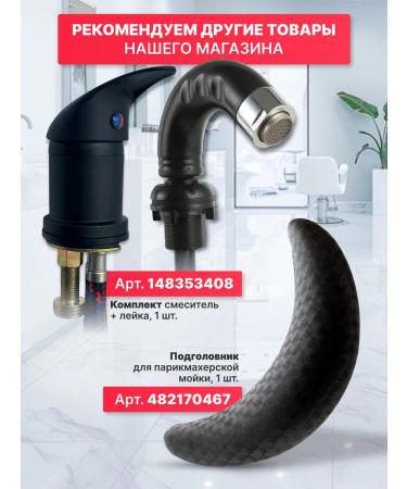 Charites Hand cap with holes+hook - Buy Online on GoSupps.com