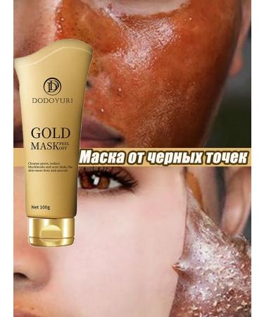 Mask for removing black -headed