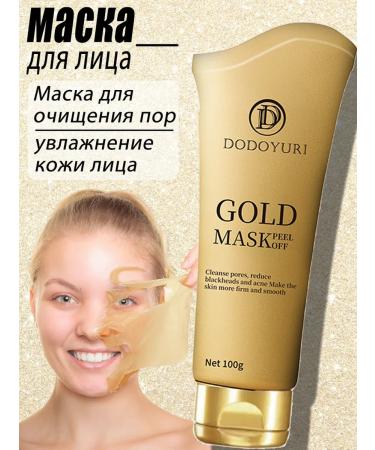 Mask for removing black -headed - Buy Online on GoSupps.com