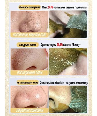 Mask for removing black -headed - Buy Online on GoSupps.com