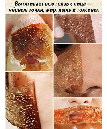 Mask for removing black -headed - Buy Online on GoSupps.com