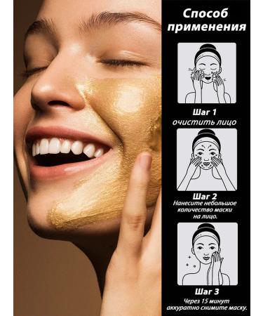 Mask for removing black -headed - Buy Online on GoSupps.com