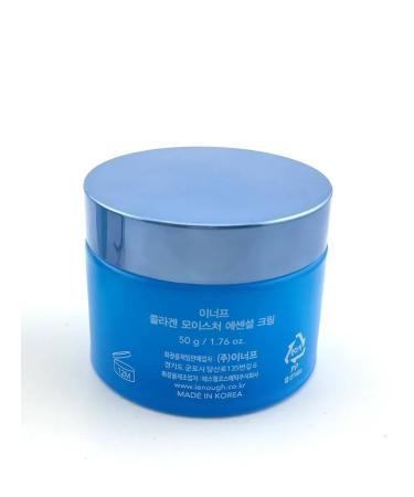 No Complaints Moisturizing face with collagen - Buy Online on GoSupps.com